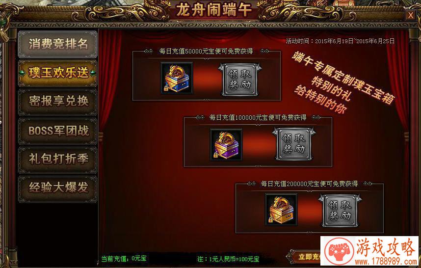 叛逆性百万亚瑟王事前选卡10选1推荐攻略 事前选 叛逆性百万亚瑟王事前选卡10选1推荐攻略 事前选