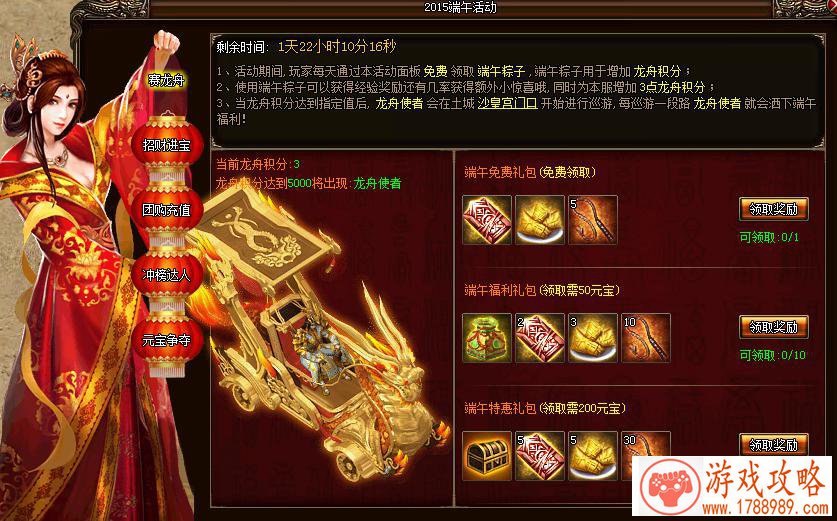 牛仔单机策略游戏