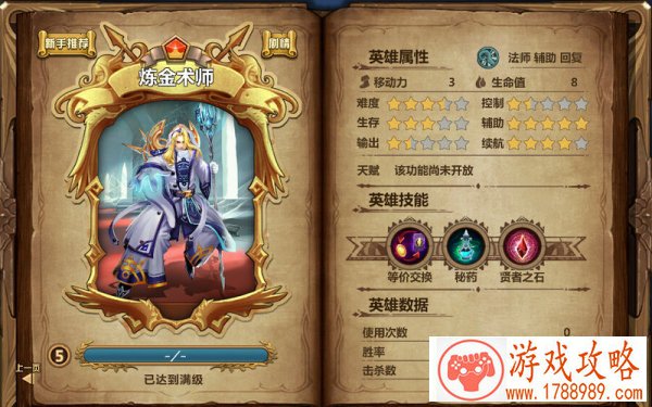 单机游戏各国排名