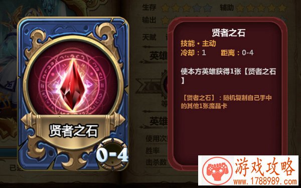 潮爆三国南蛮入侵最强阵容搭配推荐[图]