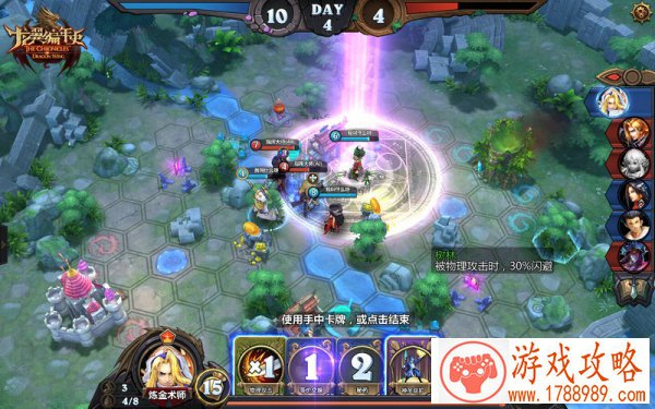 2016中国优秀游戏制作人评选大赛（CGDA）程序组评