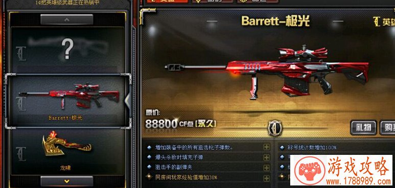 八路军精神传承弘扬青年部携手华为 《巅峰战舰