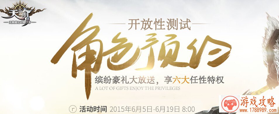 文明觉醒氪金攻略：微氪小R武将、采集技巧[视频