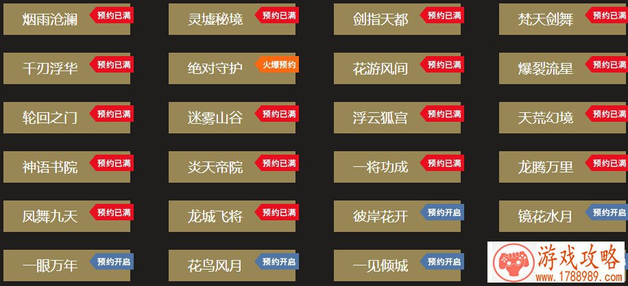 傲视遮天10月22日-26日重阳踏秋活动 豪华礼包大放 傲视遮天10月22日-26日重阳踏秋活动 豪华礼包大放