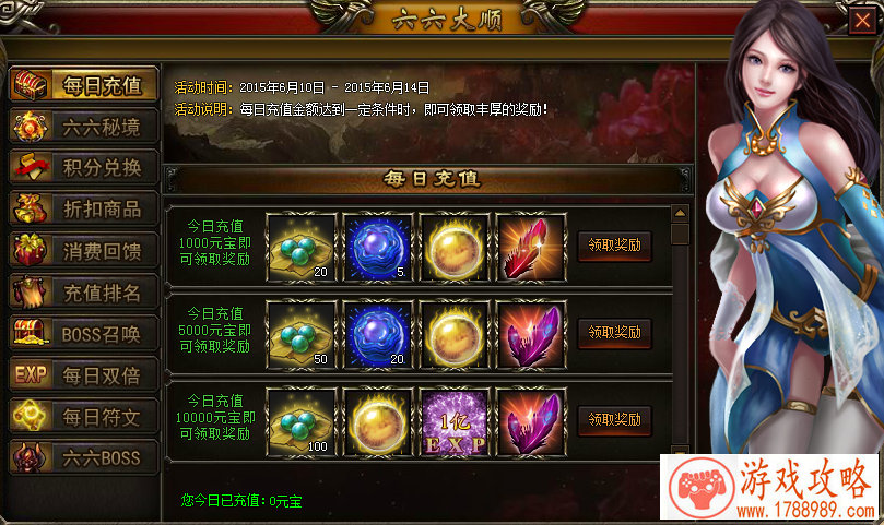 新闪光精灵将降临《热血精灵王》活动仅此一天 新闪光精灵将降临《热血精灵王》活动仅此一天