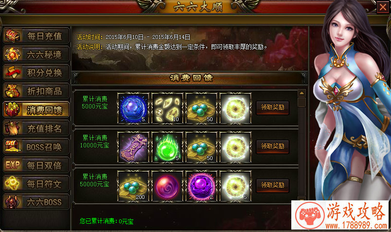 策略卡牌手游《三国我为王》新版正式开启[]