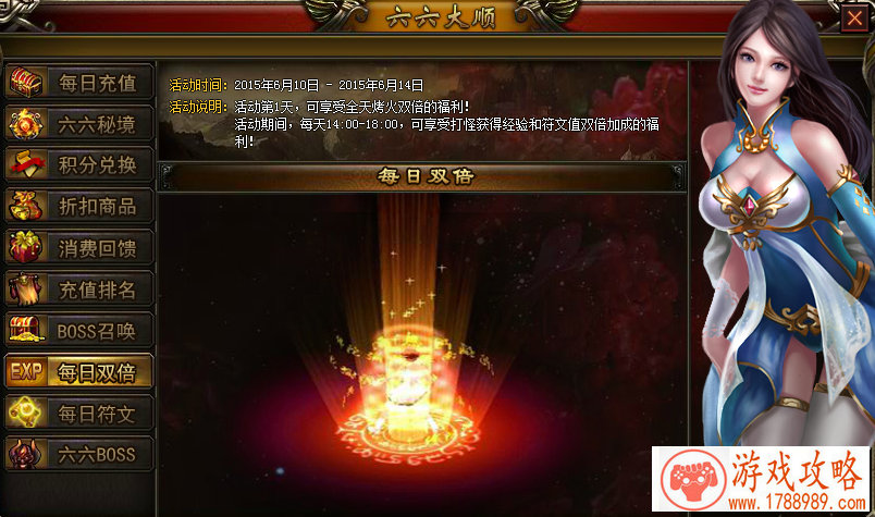 全民超神永夜神灯技能分析 永夜神灯技能效[图