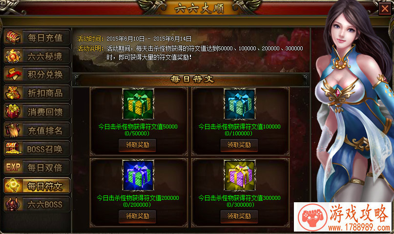 周朝时人们是用什么来洗澡？蚂蚁庄园11月27日今