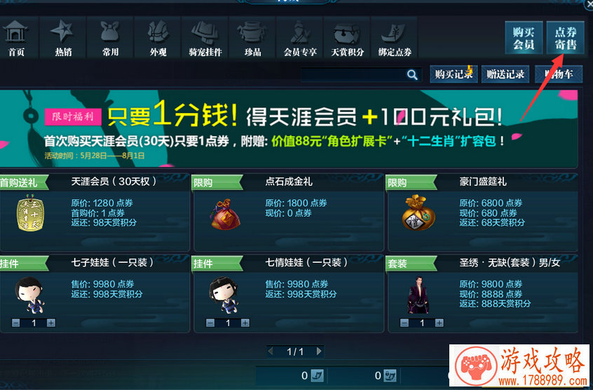 日系搞怪手机游戏 日系搞怪手机游戏