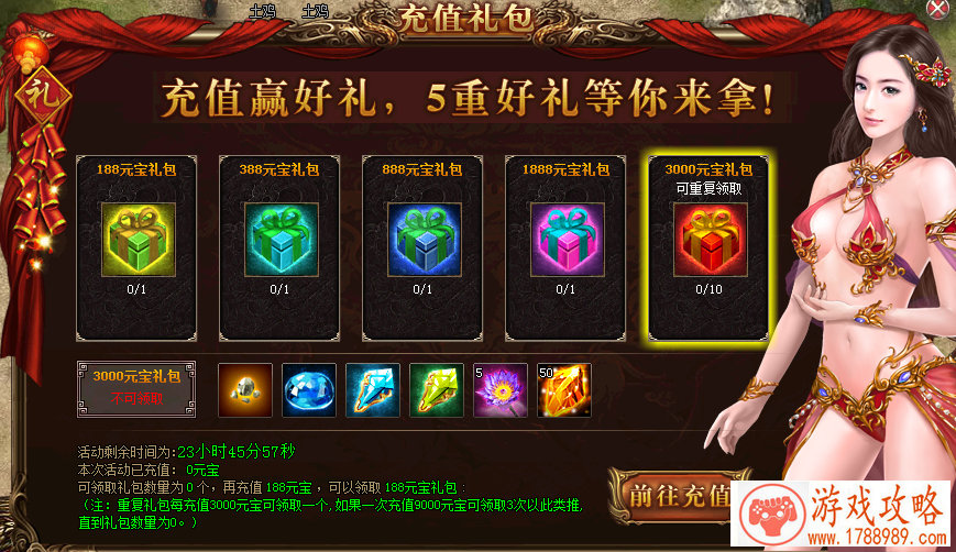 买一个手机玩游戏