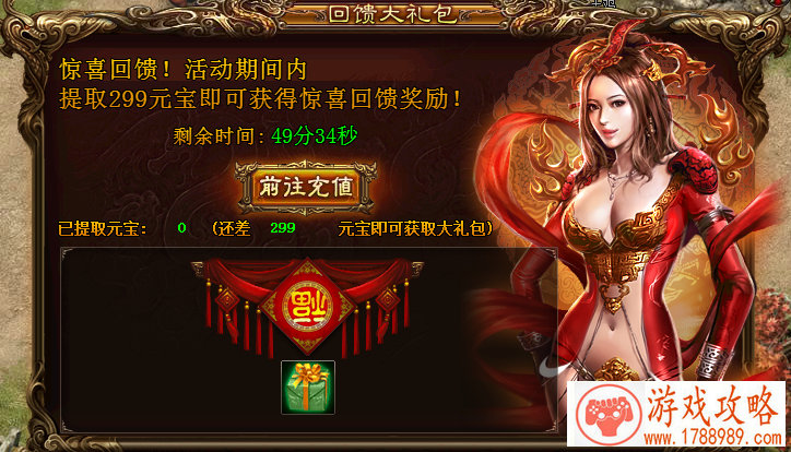 单机骑马斩杀游戏 单机骑马斩杀游戏