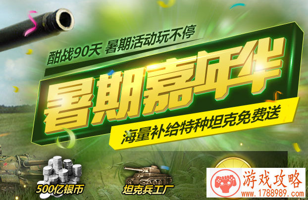 代言人鞠婧祎现场助阵打CALL 《终结者2》TSL超级 代言人鞠婧祎现场助阵打CALL 《终结者2》TSL超级