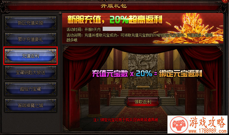 傲视遮天10月29日-11月2日喜迎万圣狂欢节 拳皇怒 傲视遮天10月29日-11月2日喜迎万圣狂欢节 拳皇怒