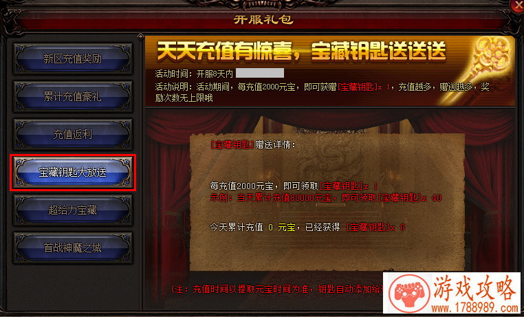 跑跑卡丁车手机版新手怎么玩 新手必看攻略[图 跑跑卡丁车手机版新手怎么玩 新手必看攻略[图