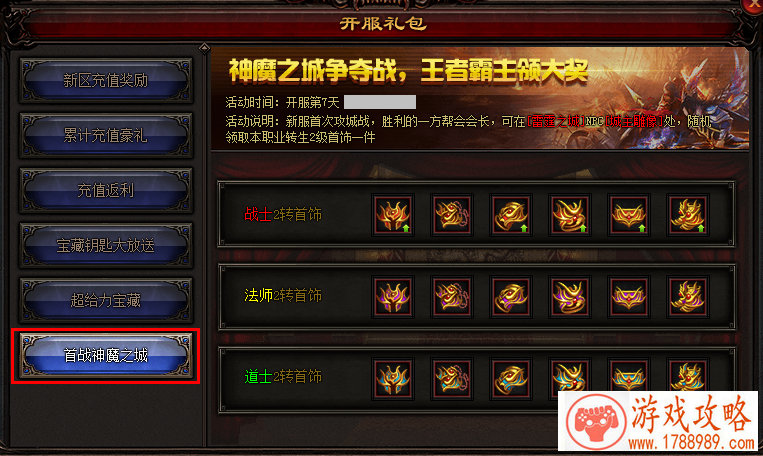 单机游戏安装很慢