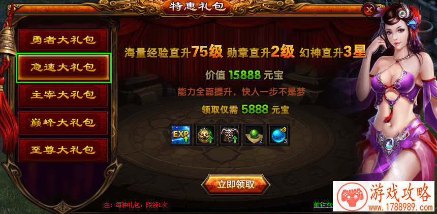 神都夜行录新妖灵兕怎么获得 新妖灵兕获取方式