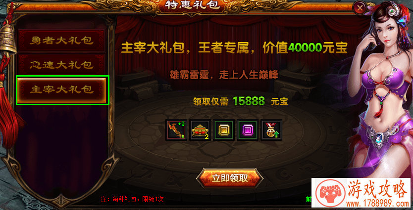 代表月亮消灭你! 《盗梦英雄》贱萌的漫画[]