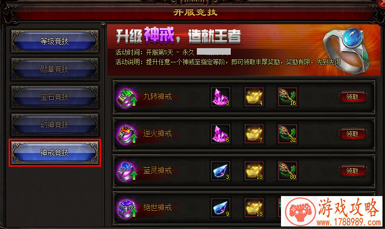 七夕《爆爆爱丽丝》陪你一起度过浪漫的梦境吧