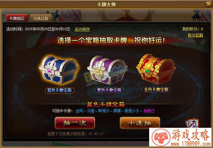 单机女装游戏搞笑