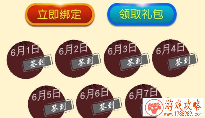 手机游戏错误代码