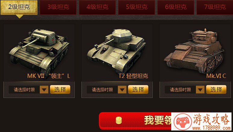 一梦江湖手游6月14日更新公告 铁新悬赏已安排！