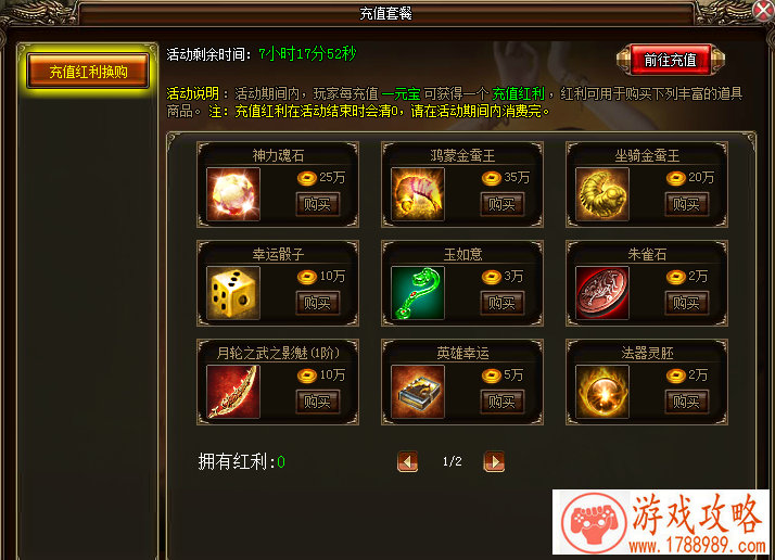 单机游戏会上瘾吗