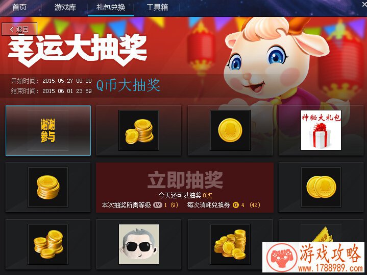 小时代App Store独家首发 引爆明星娱乐狂潮[]