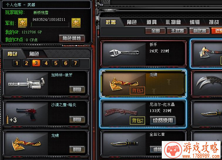 腾讯微视星联赛《QQ飞车手游》：完美配合滴水不