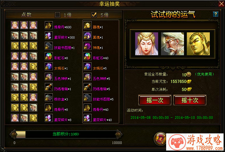 现金棋盘手机游戏