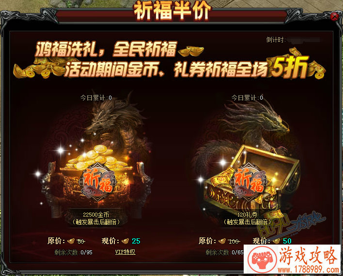 单机游戏黑色帝国