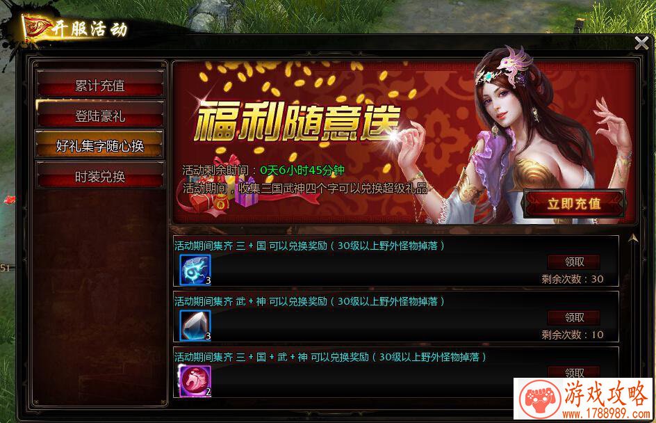 神武游戏男名字大全 神武游戏男名字大全