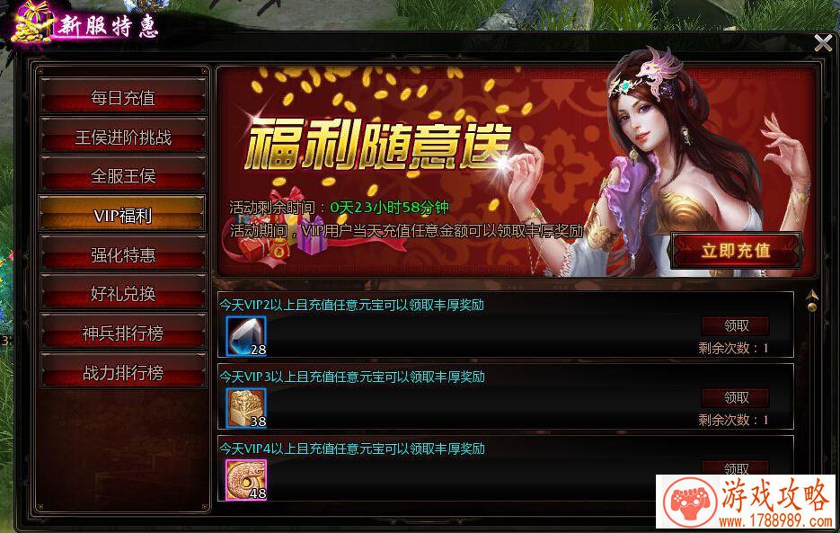 QQ飞车手游体验服4月21日更新 宠物系统已开启