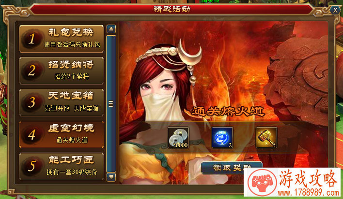 手游《战塔英雄》二测人气火爆 好评不断[]