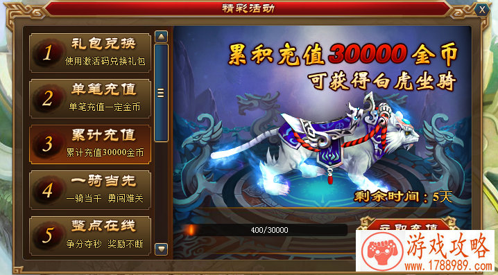 凤凰雷诺单机游戏 凤凰雷诺单机游戏