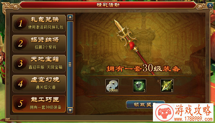 单机像素特工游戏 单机像素特工游戏