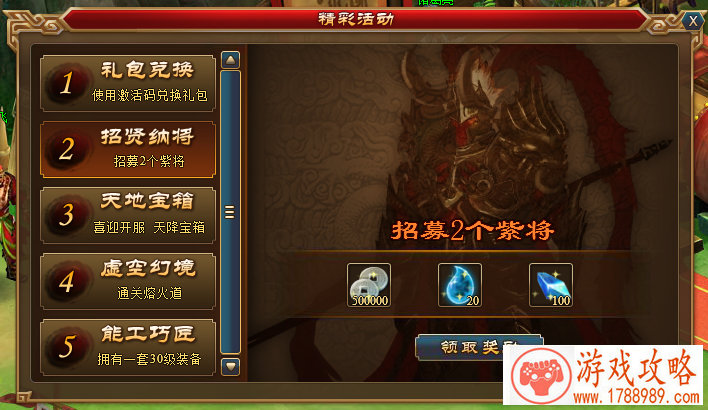 乖离性MA暗奇美拉真闪龙攻略 纳凉卡牌全评测 乖离性MA暗奇美拉真闪龙攻略 纳凉卡牌全评测