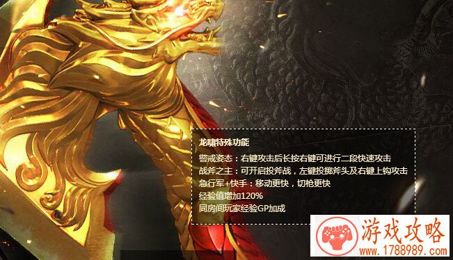 山海战记第八章第1关打法 山海战记8-1图文攻略 山海战记第八章第1关打法 山海战记8-1图文攻略