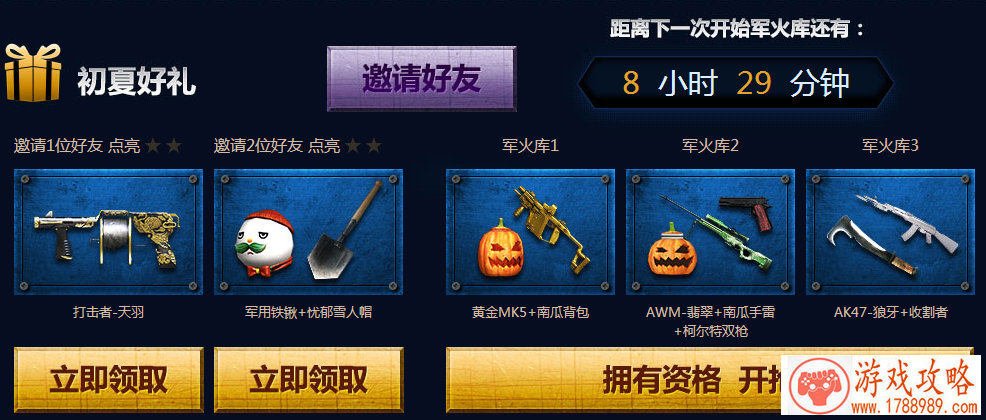 不灭的战士玩家必做之事介绍 非R也能玩[图]