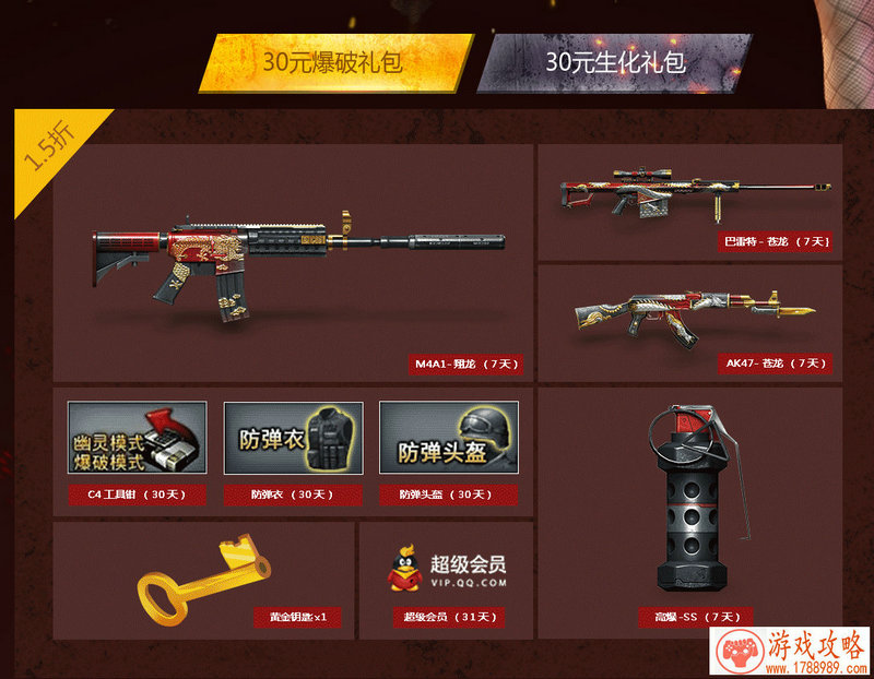 放置奇迹单机游戏 放置奇迹单机游戏
