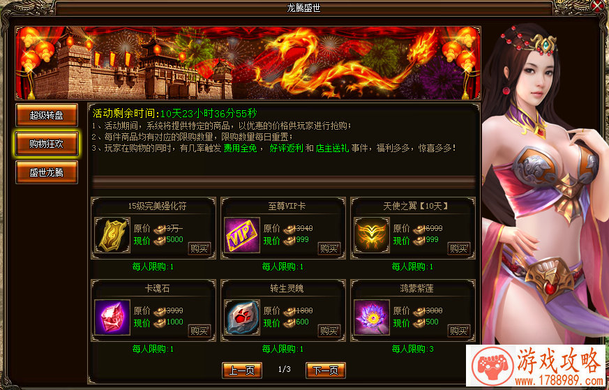 单机游戏完整剧情 单机游戏完整剧情