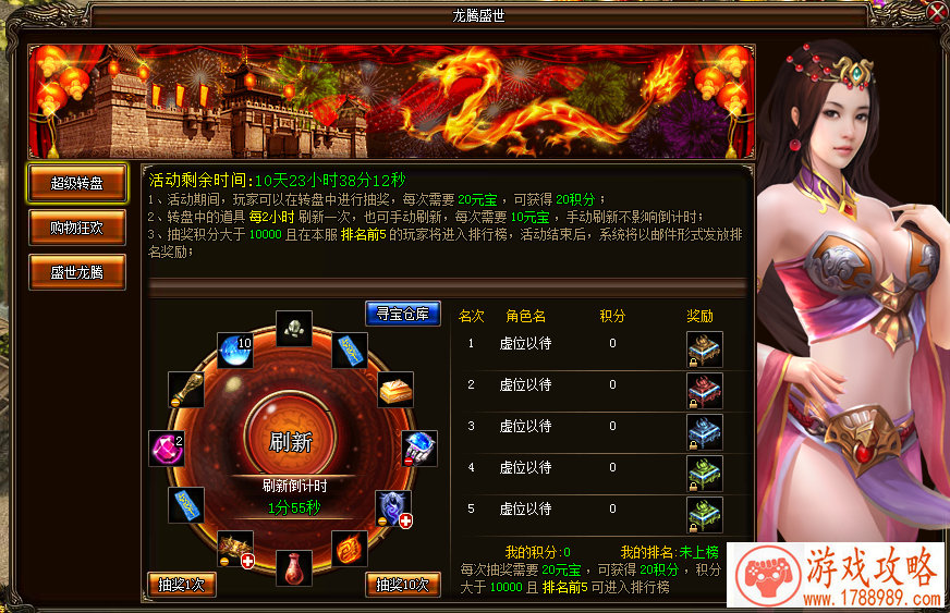 听说《破军天下》要巅峰测试 他们有话说[]