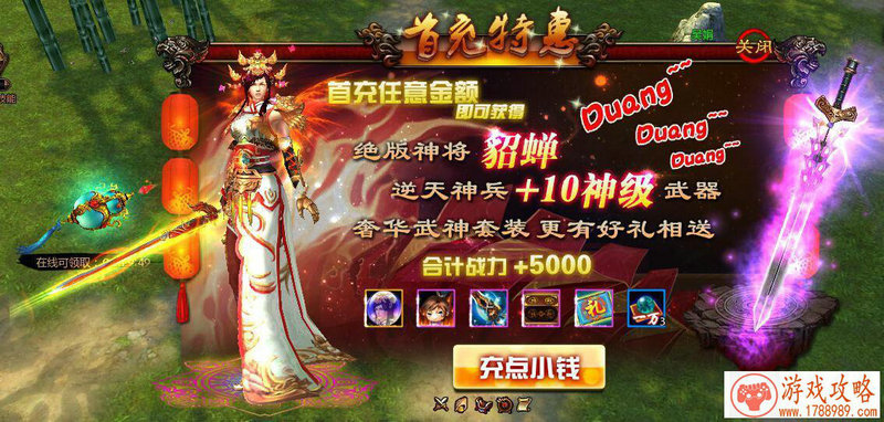 扫大街的单机游戏 扫大街的单机游戏