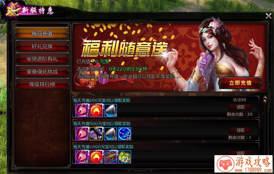 奇迹暖暖联盟16-3高分攻略:联盟16-3与阳光的游戏 奇迹暖暖联盟16-3高分攻略:联盟16-3与阳光的游戏