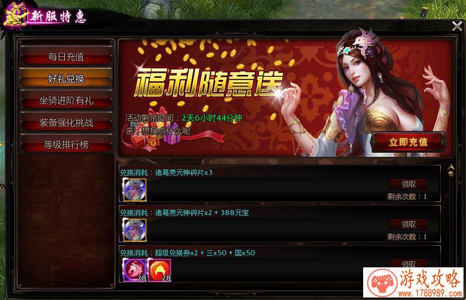 新武器、新角色即将登场 10月28日CF手游新版本震 新武器、新角色即将登场 10月28日CF手游新版本震