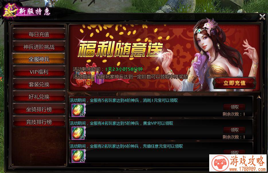 2016中国优秀游戏制作人评选大赛(CGDA)VR游戏组 2016中国优秀游戏制作人评选大赛(CGDA)VR游戏组