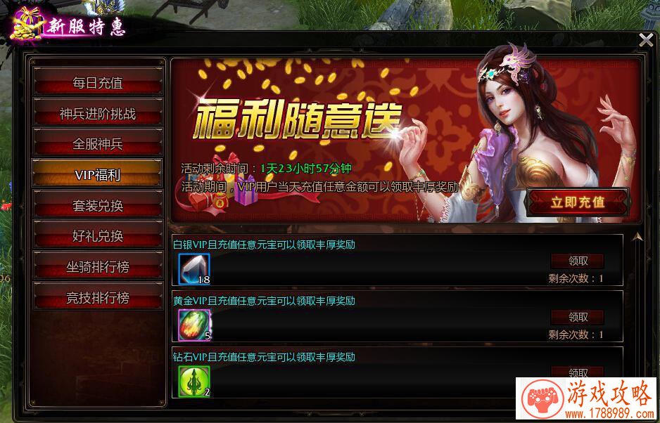 玩射弹手游《弹弹西游》 带你与经典邂逅[]