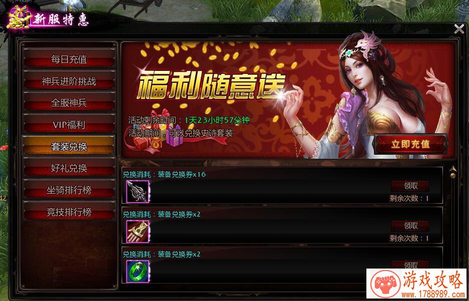 倒计时两天!《王者荣耀》五五开黑新版本即将 倒计时两天!《王者荣耀》五五开黑新版本即将
