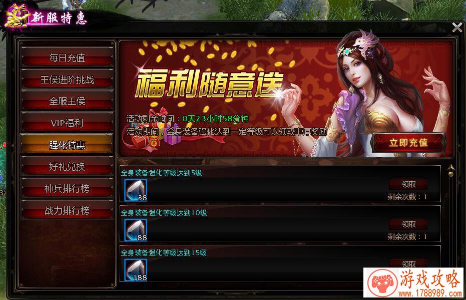 机甲单机闯关游戏