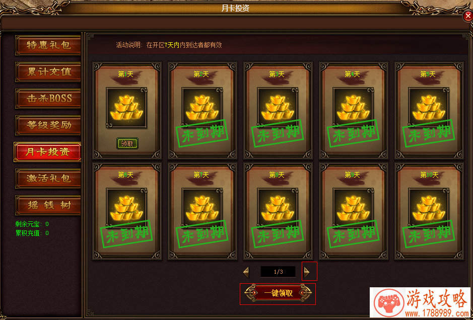 单机游戏电脑刺杀 单机游戏电脑刺杀