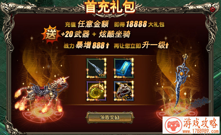 好听点的英文游戏名字推荐